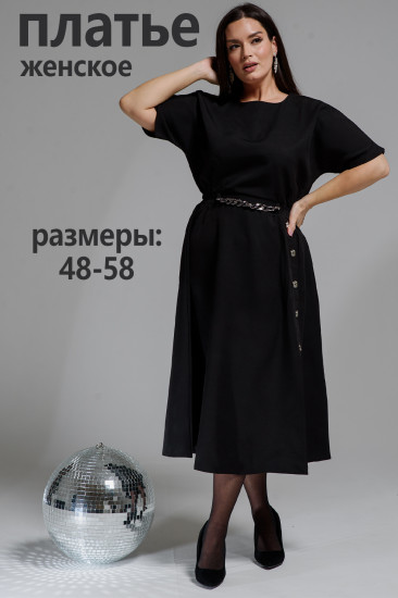 Платье женское