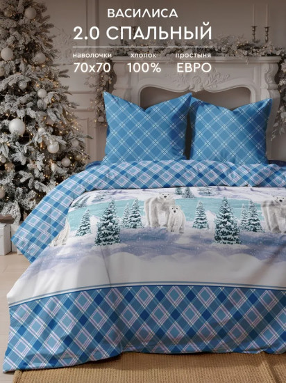 Комплект постельного белья «Белый север»