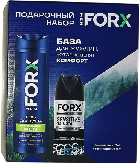 Набор подарочный мужской «Комфорт»