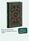 Игрок