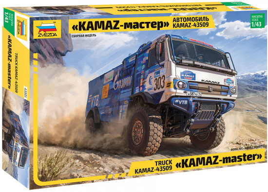 Сборная модеаль автомобиля KAMAZ-43509