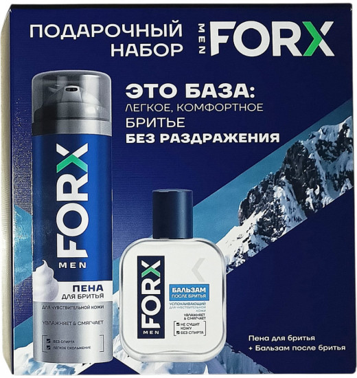 Набор подарочный мужской «Без раздражения»