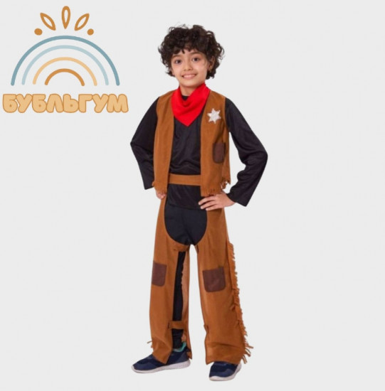Карнавальный костюм «Ковбой детский»
