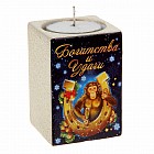 Подсвечник со свечой «Богатства и удачи»