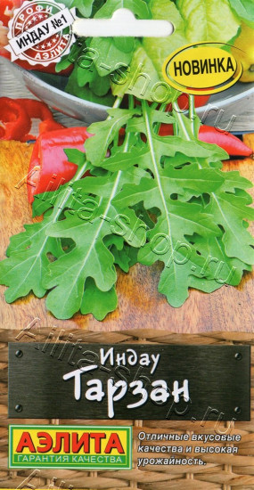Семена индау (руколы) «Тарзан»