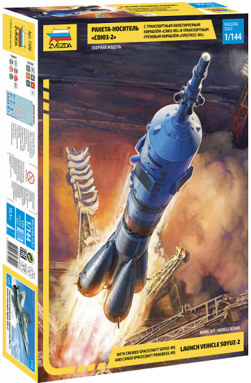 Сборная модель ракеты-носителя «Союз-2» с транспортным пилотируемым кораблем и транспортным грузовым кораблем