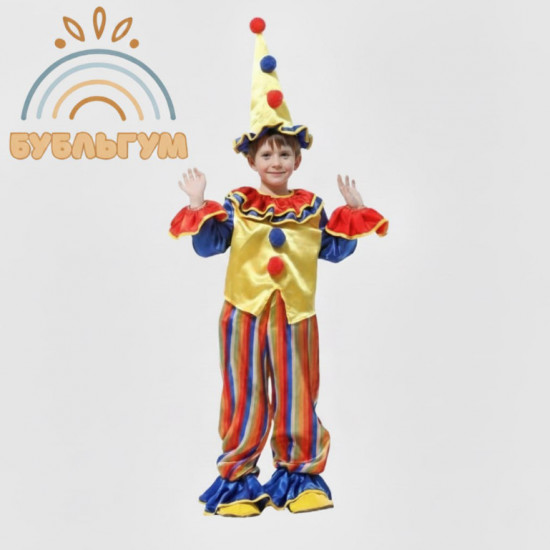 Карнавальный костюм «Клоун»