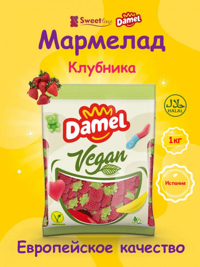 Мармелад жевательный «Клубника»