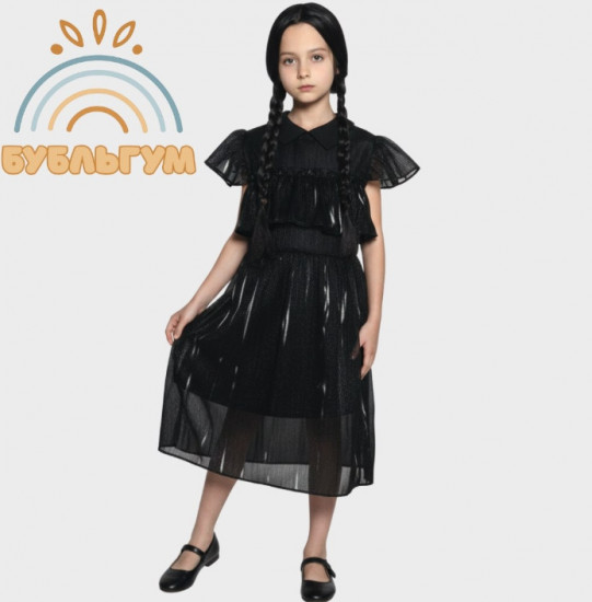 Карнавальный костюм «Уэнздей»