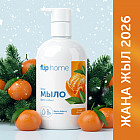 Крем-мыло «Сочный мандарин»