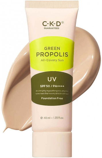 Тонирующий солнцезащитный крем для лица с прополисом SPF50 «Green Propolis All-Covery Sun»