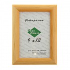 Фоторамка деревянная 9 ×13 см, янтарь