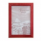 Фоторамка деревянная 10 х 15 см, коралловый