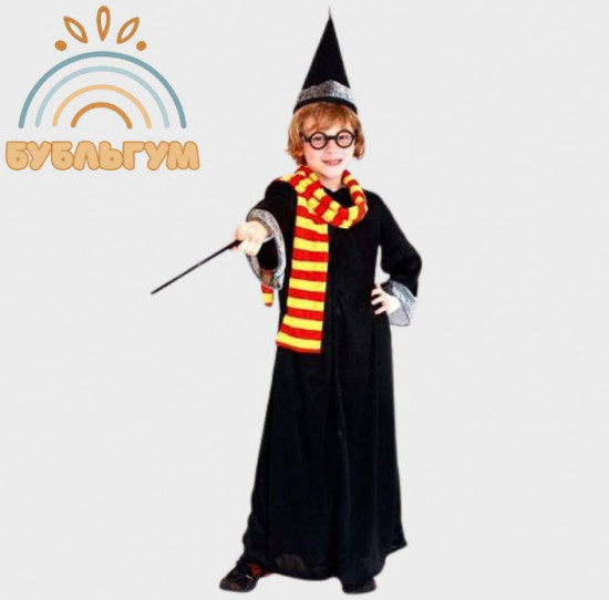 Карнавальный костюм «Гарри Поттер»