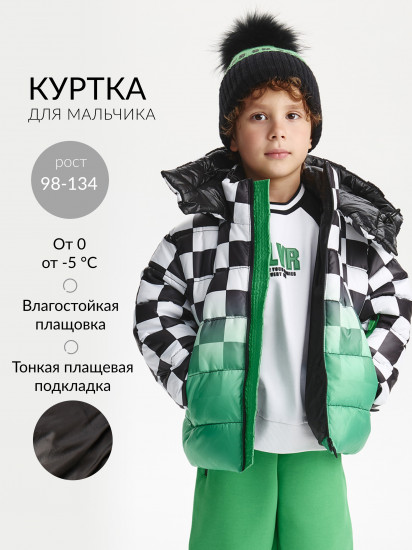 Куртка для мальчиков