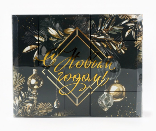 Набор подарочный «С Новым годом»