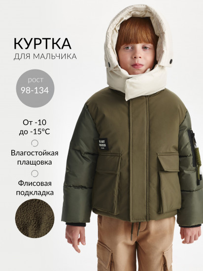 Куртка для мальчиков