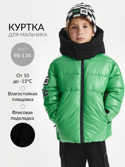 Куртка для мальчиков