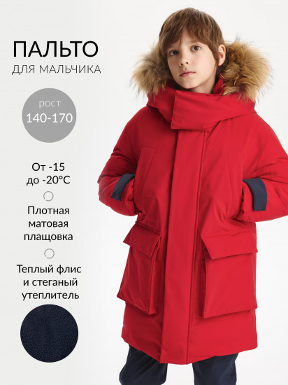 Пальто для мальчиков