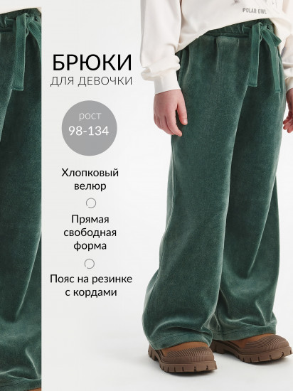 Брюки для девочек