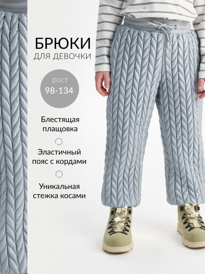 Брюки для девочек