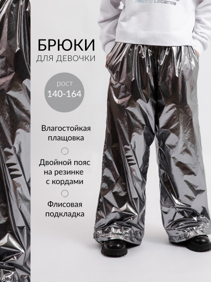 Брюки для девочек