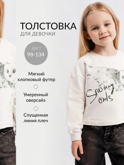 Свитшот для девочек