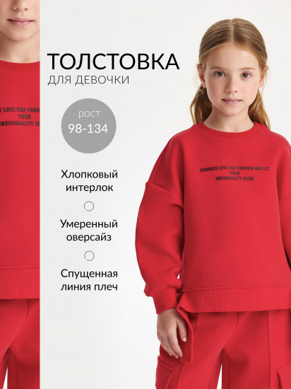 Свитшот для девочек