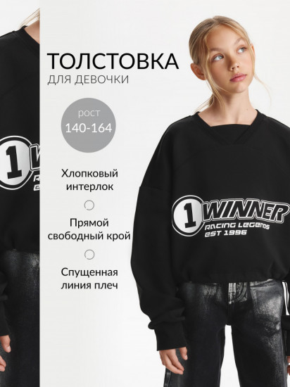 Свитшот для девочек