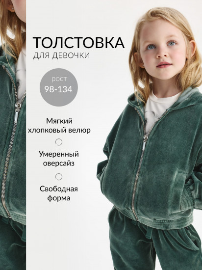 Толстовка для девочек