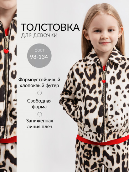 Толстовка для девочек