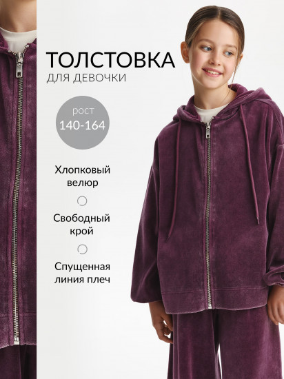 Толстовка для девочек