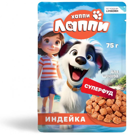 Влажный корм для щенков кусочки в соусе с индейкой