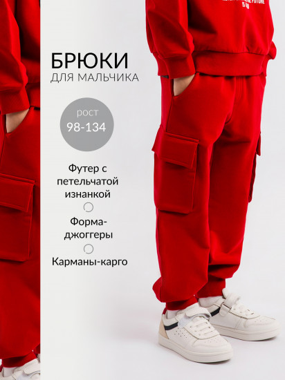 Брюки для мальчиков