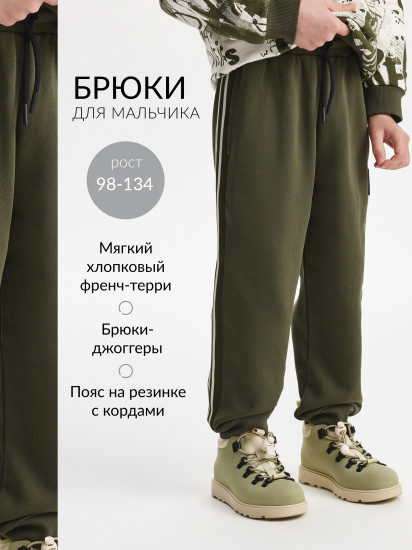 Брюки для мальчиков