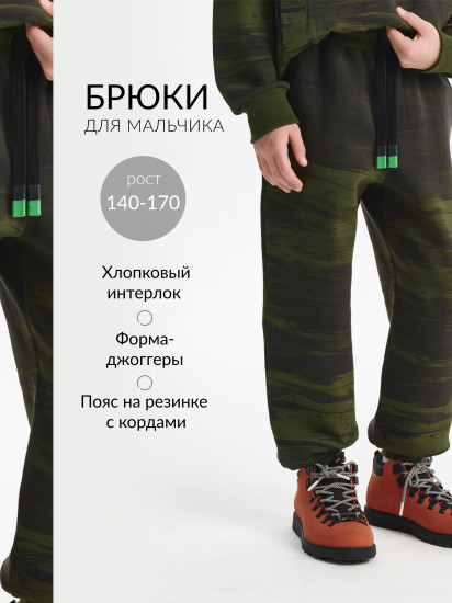 Брюки для мальчиков