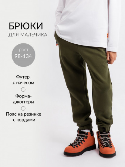 Брюки для мальчиков
