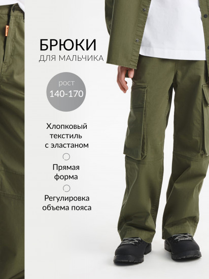 Брюки для мальчиков