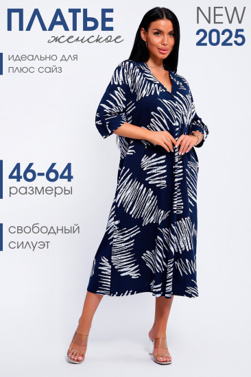 Платье женское