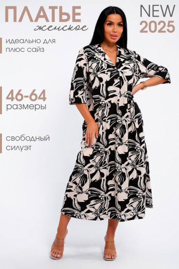 Платье женское