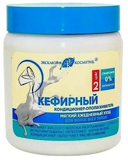 Кефирный кондиционер для волос