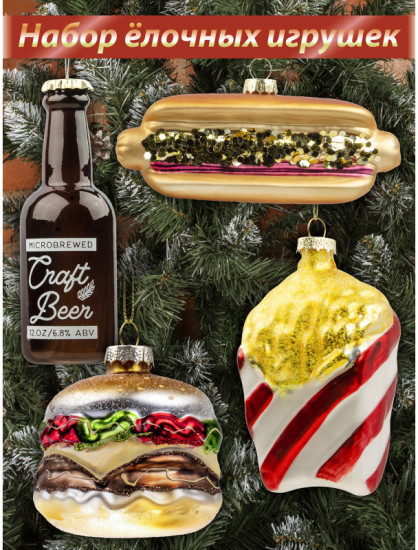 Набор игрушек ёлочных «Стрит фуд»