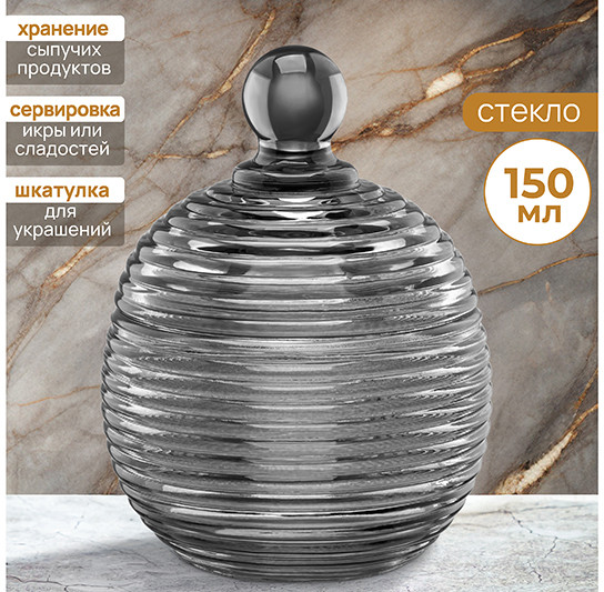 Горшочек для меда с крышкой «Каскад»