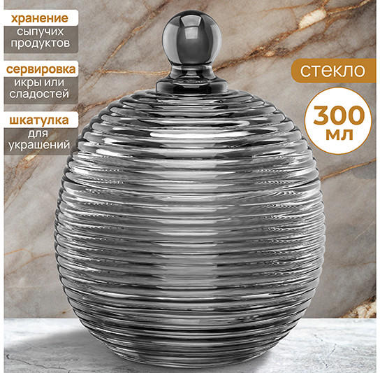 Горшочек для меда с крышкой «Каскад»