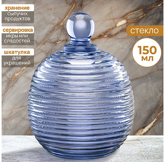 Горшочек для меда с крышкой «Каскад»