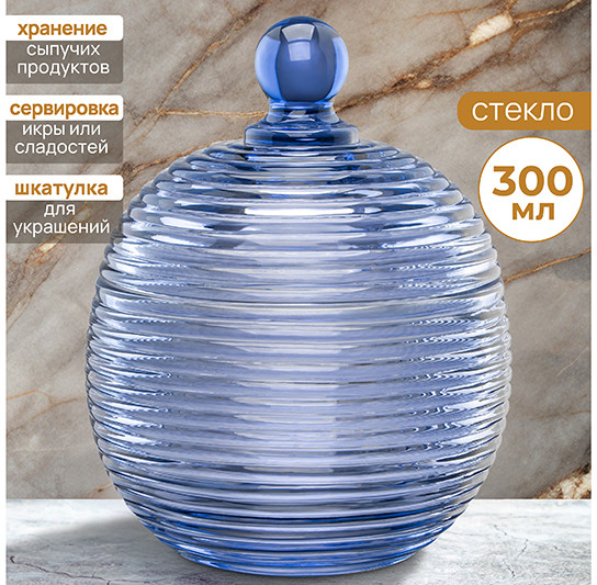 Горшочек для меда с крышкой «Каскад»