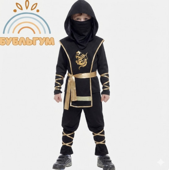 Карнавальный костюм «Ниндзя»