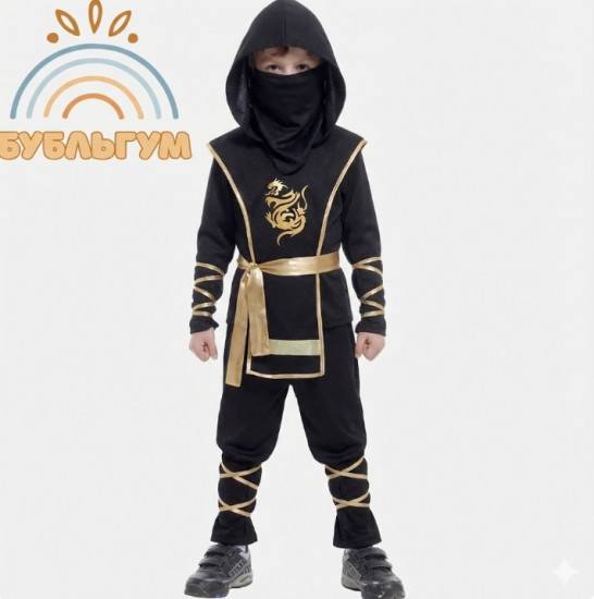 Карнавальный костюм «Ниндзя»