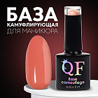 коралловый