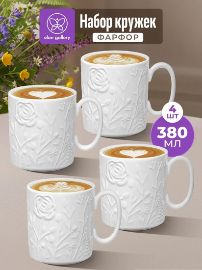 Набор кружек «Полевые цветы»